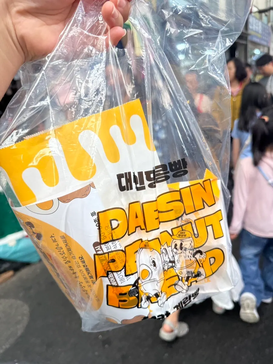 대신땅콩빵 땅콩빵·계란빵 가격표