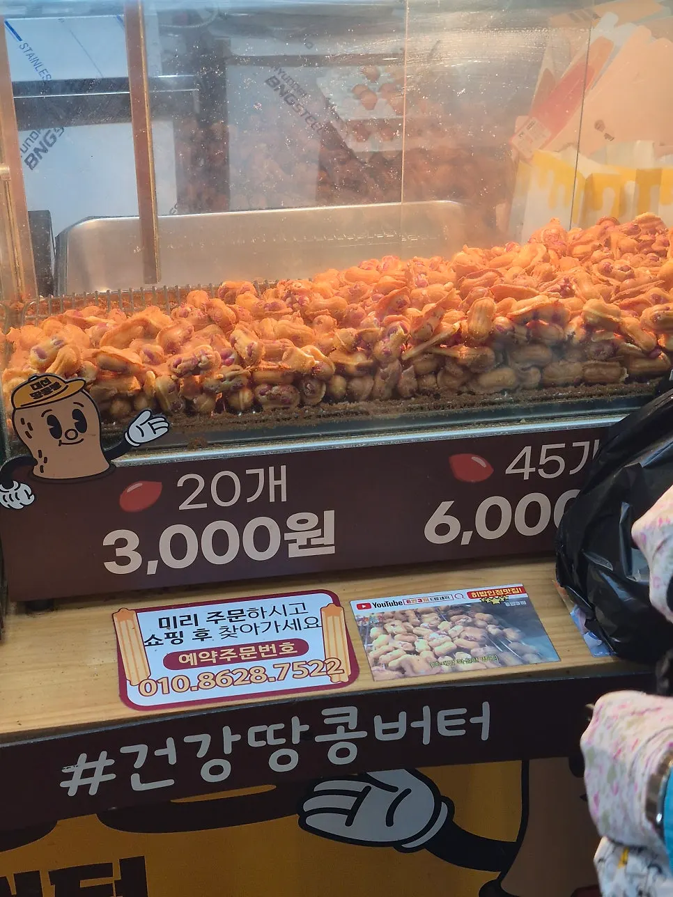 Two peanut bread shops standing side by side at Seomun Market
