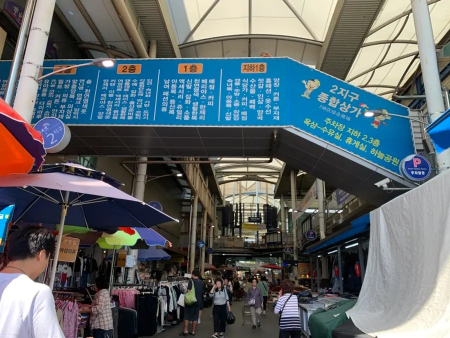대구 서문시장 대신땅콩빵 매장 앞 모습