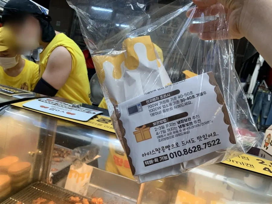 대신땅콩빵 매장 전경과 간판