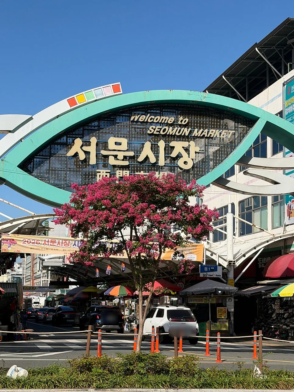 지하철 3호선 서문시장역 3번 출구 주변