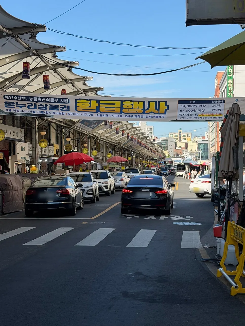 서문시장 입구로 이어지는 길