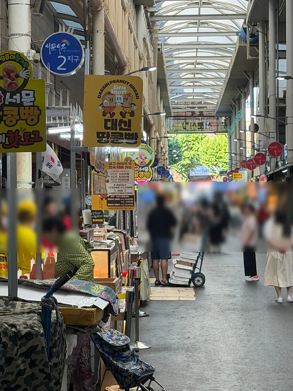2지구 안쪽 갈림길 가판대 풍경
