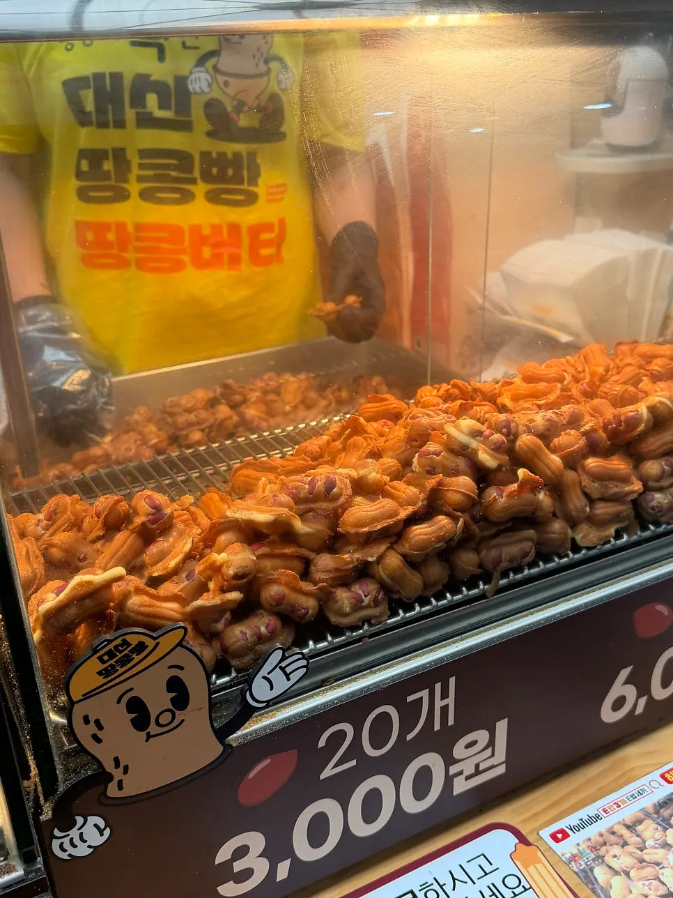 포대로 쌓아둔 땅콩