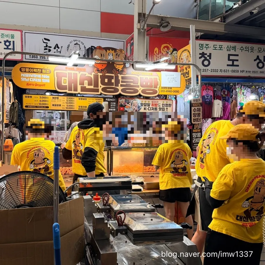 Uniformed staff at the Daesin Peanut Bread counter