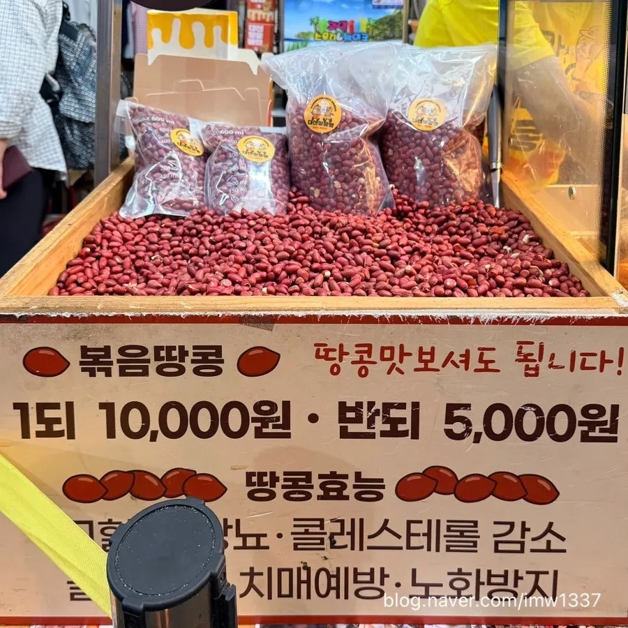 Roasted peanuts set out for tasting with a price sign