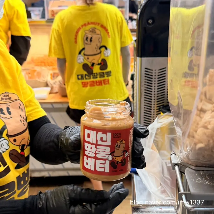 Handmade peanut butter in a jar