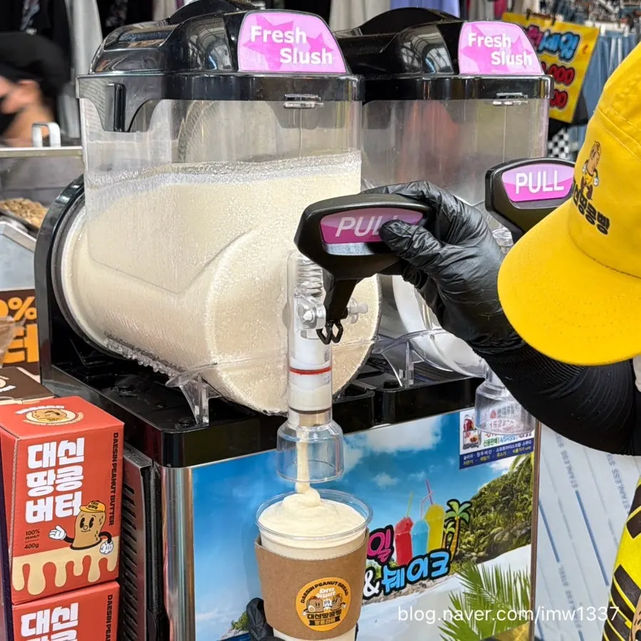 Process of making the peanut latte
