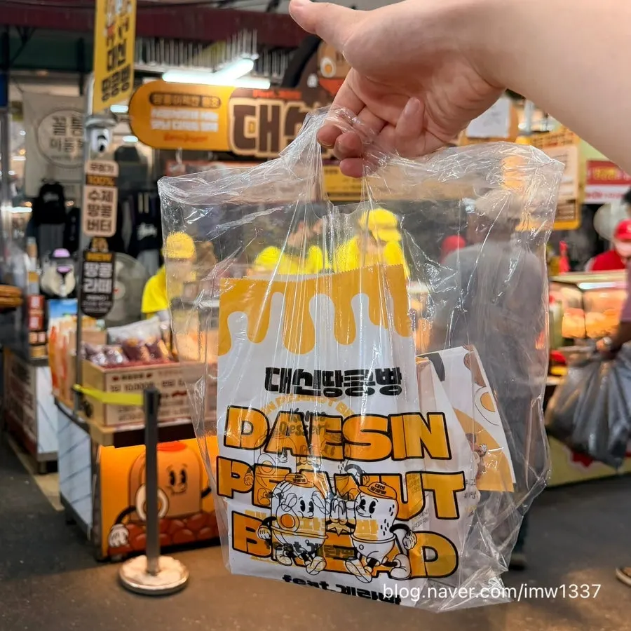 Daesin Peanut Bread packaging bag with egg bread