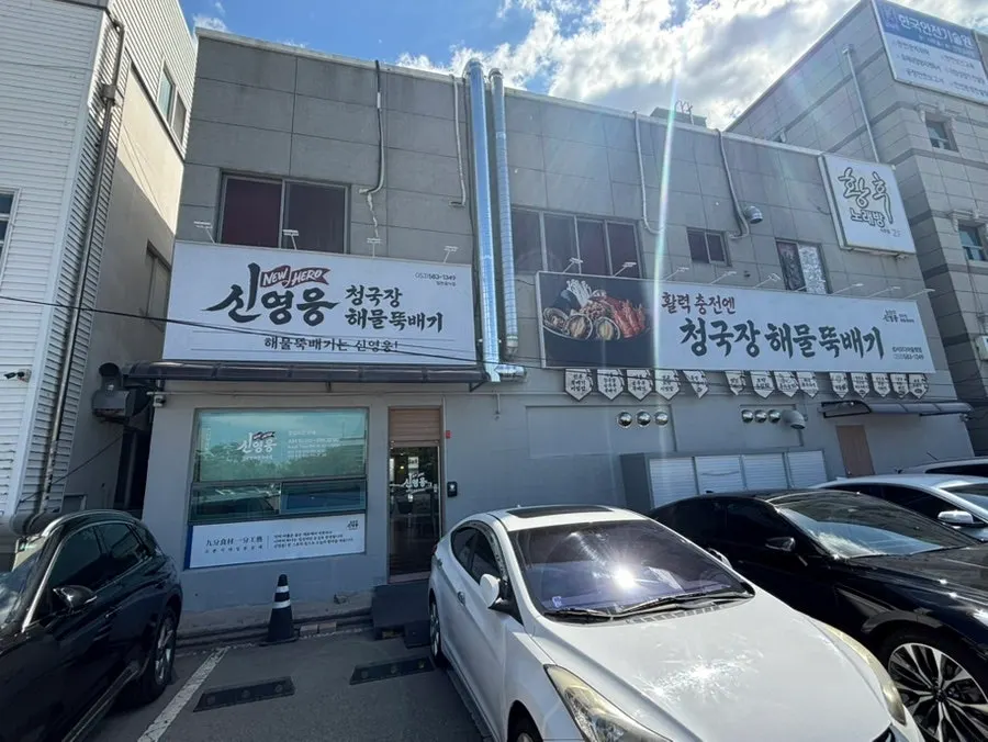 매장 운영 정보 안내
