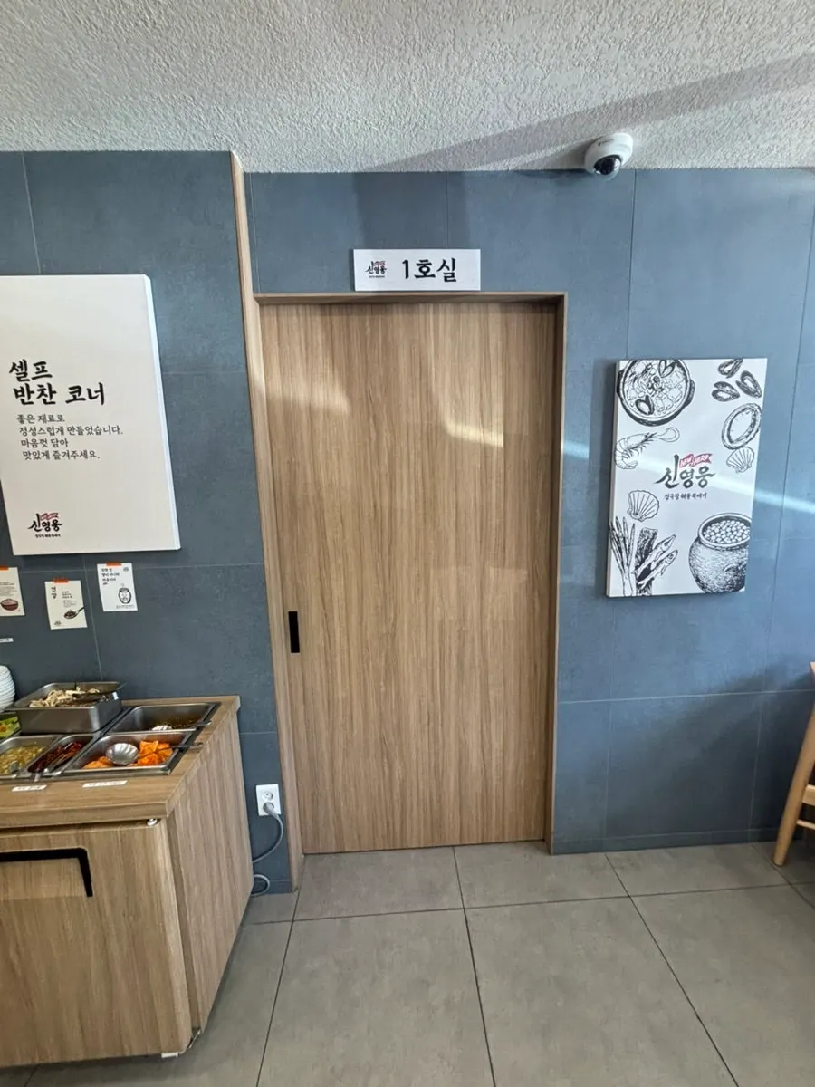 칸막이가 있는 식당 내부 좌석