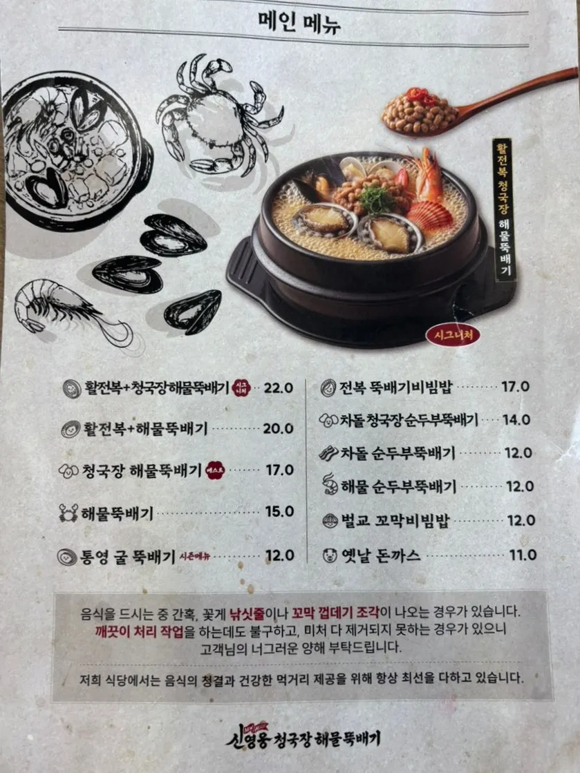 셀프 반찬 코너