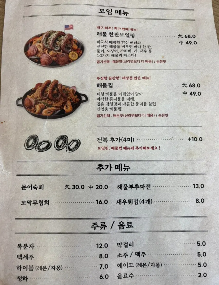 셀프 반찬 코너 안내