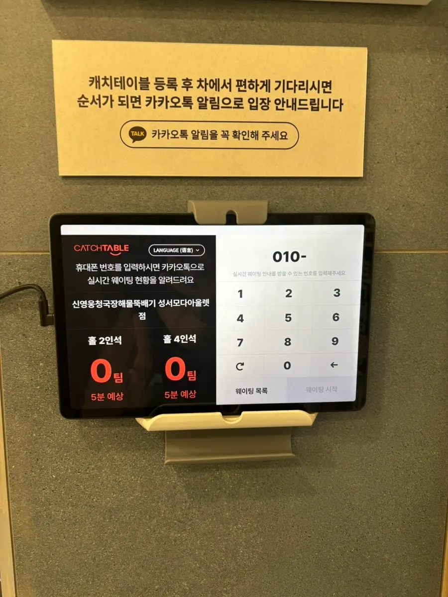 식사 후 이용하는 셀프 커피 코너