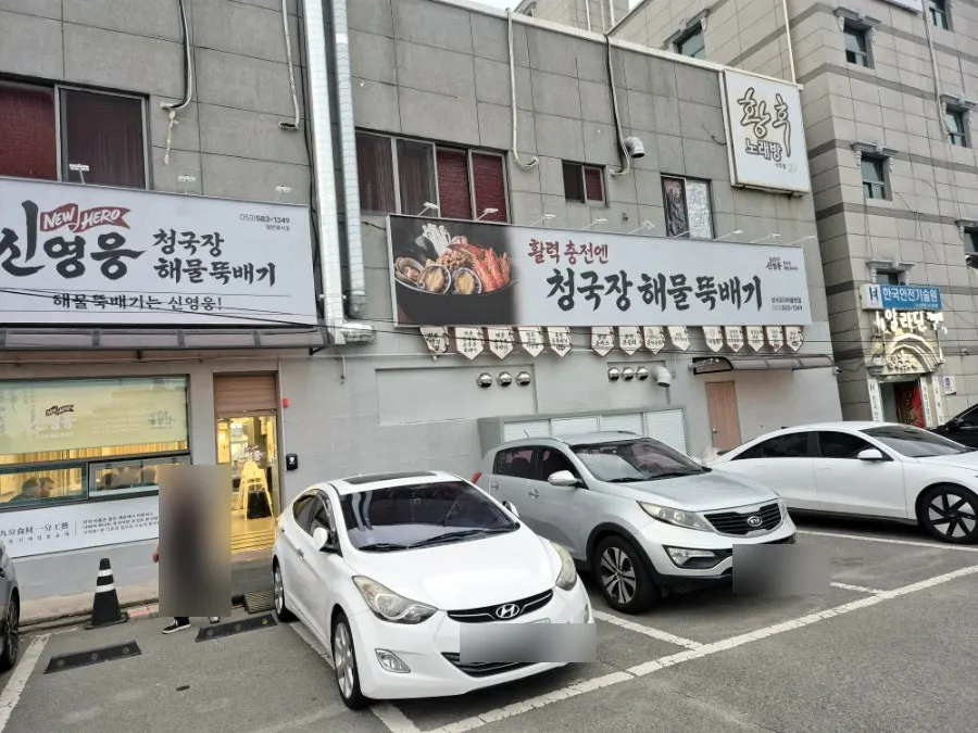 공영주차장 쪽 매장 뒷문 입구