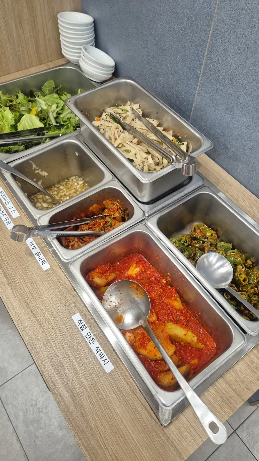 셀프바에서 담아 온 기본찬