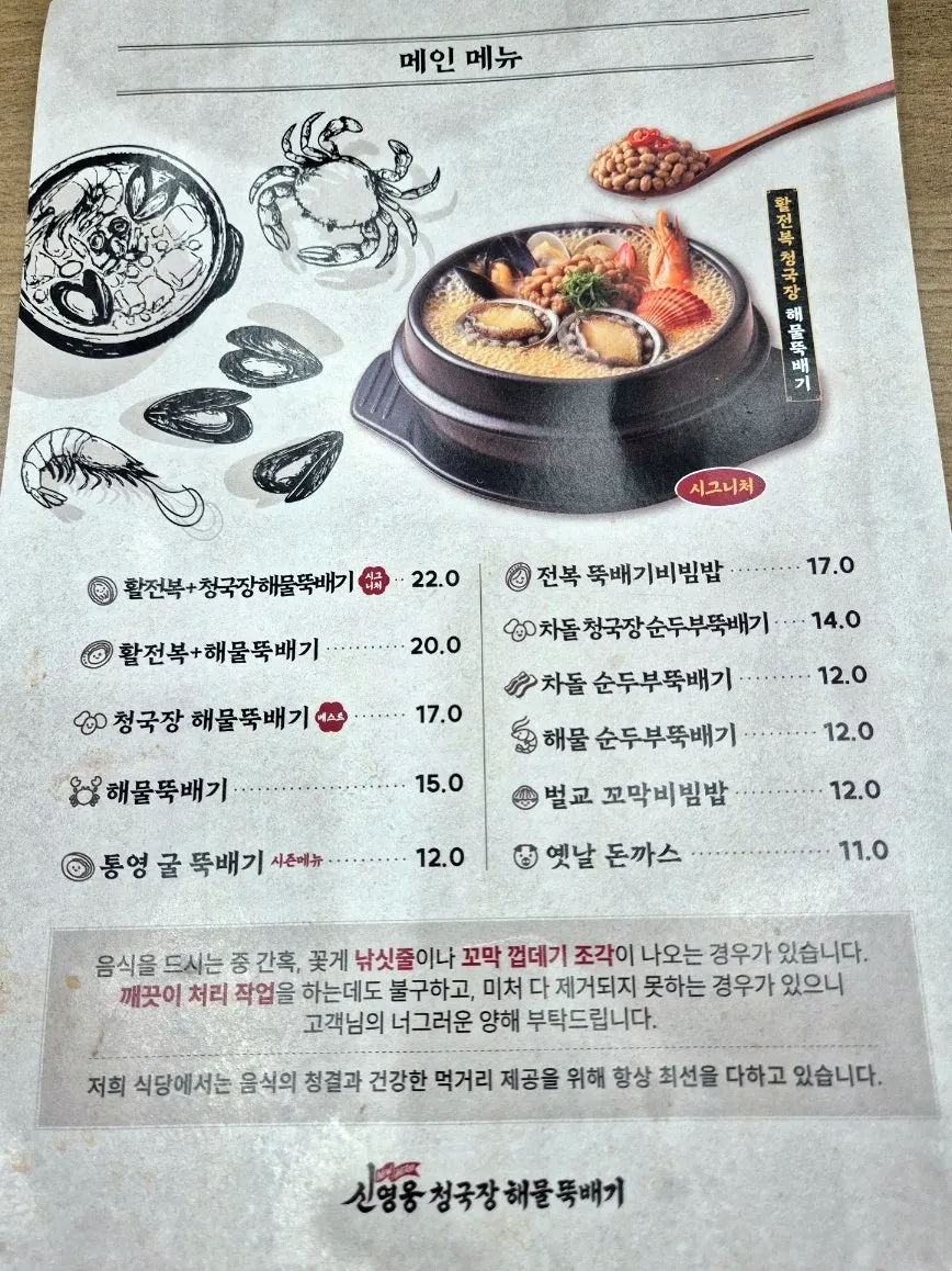 기본찬 접시가 놓인 테이블