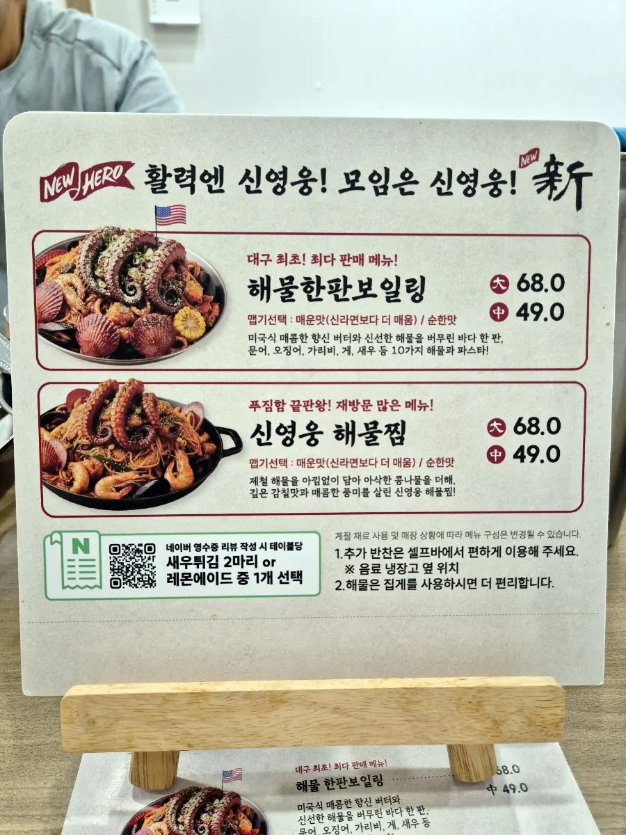 주문 전 차려진 기본찬 상차림