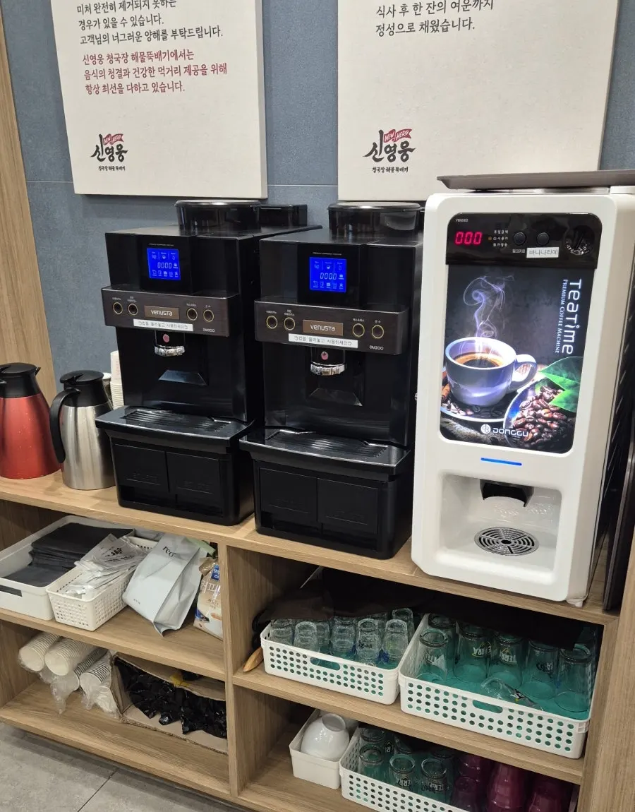 식사 후 마신 따뜻한 커피