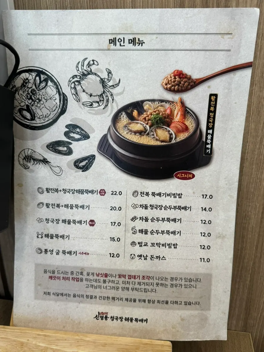 Self-serve bar for side dish refills