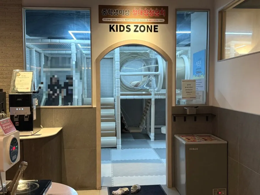 Overview of the kids' playroom at Gankeun Galbi Seongseo Branch