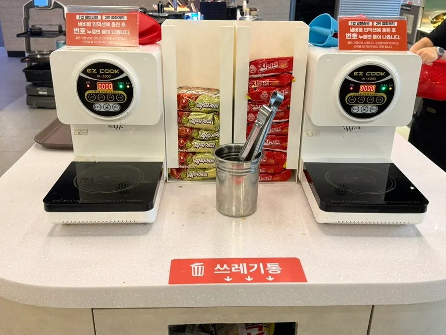 Jin Ramen and Chapagetti at the all-you-can-eat ramyeon corner