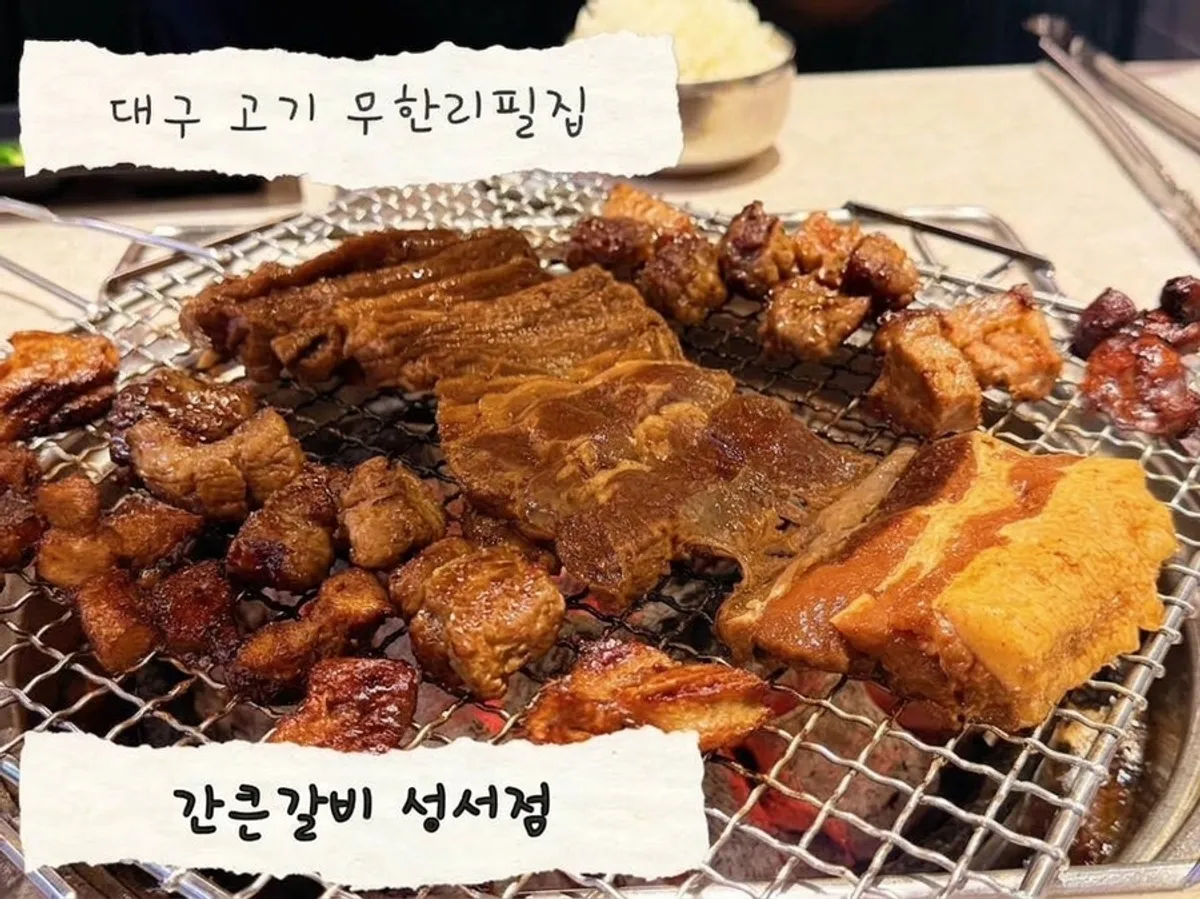 Signature meat menu at Gankeun Galbi Seongseo Branch