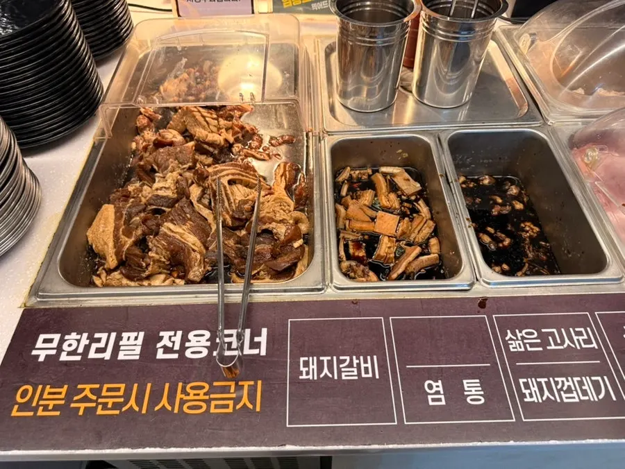 Self-bar at Gankeun Galbi Seongseo Branch