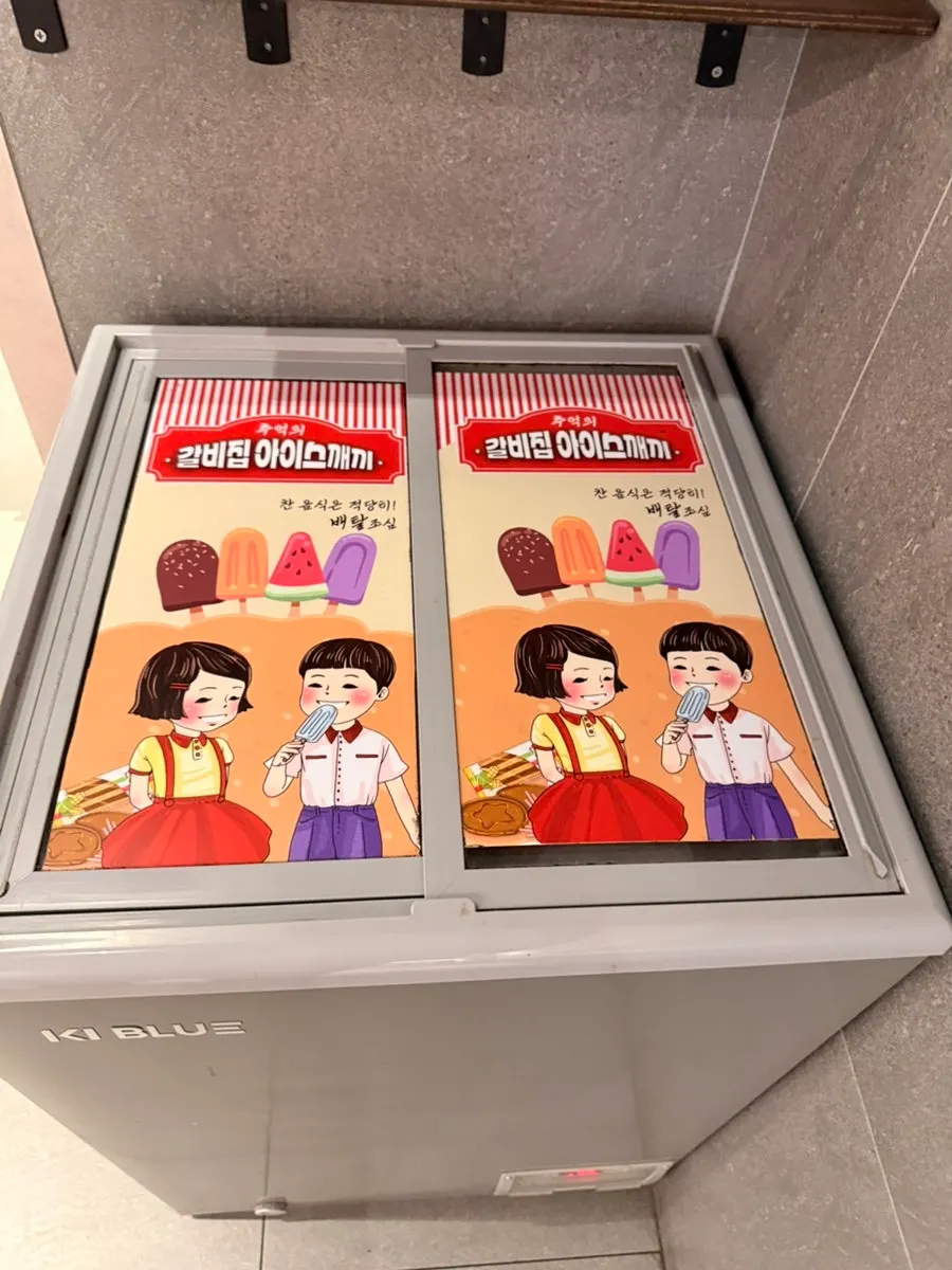 Self-bar selection at Gankeun Galbi Seongseo Branch