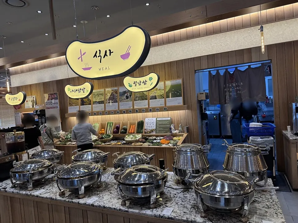 Shabu20's meal menu corner