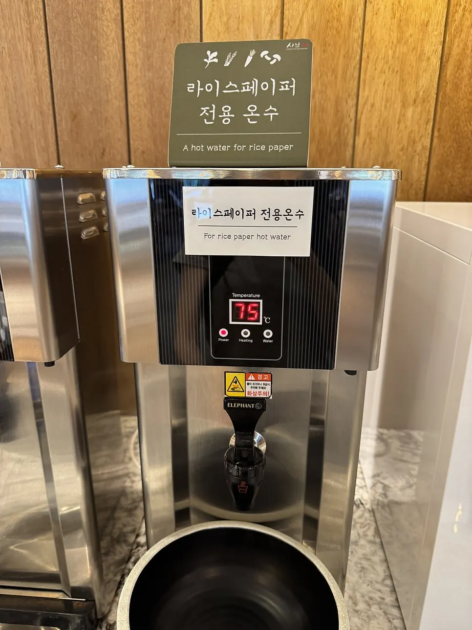 Vegetable garden corner and dedicated hot water heater for spring rolls