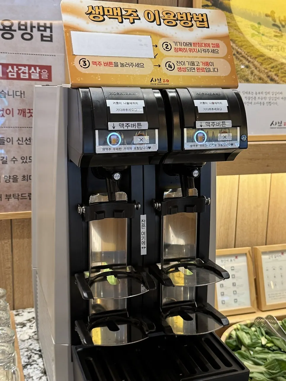 Push-button draft beer machine