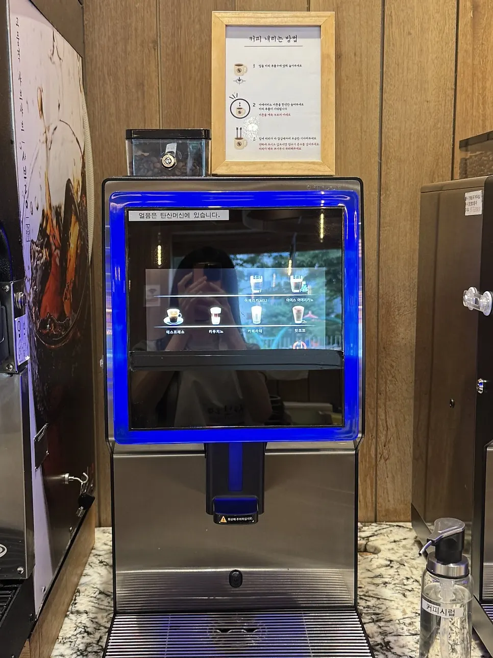 Coffee machine used after the meal