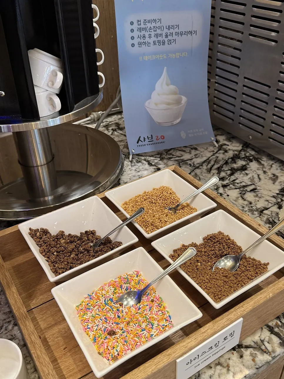 Coffee and ice cream dessert
