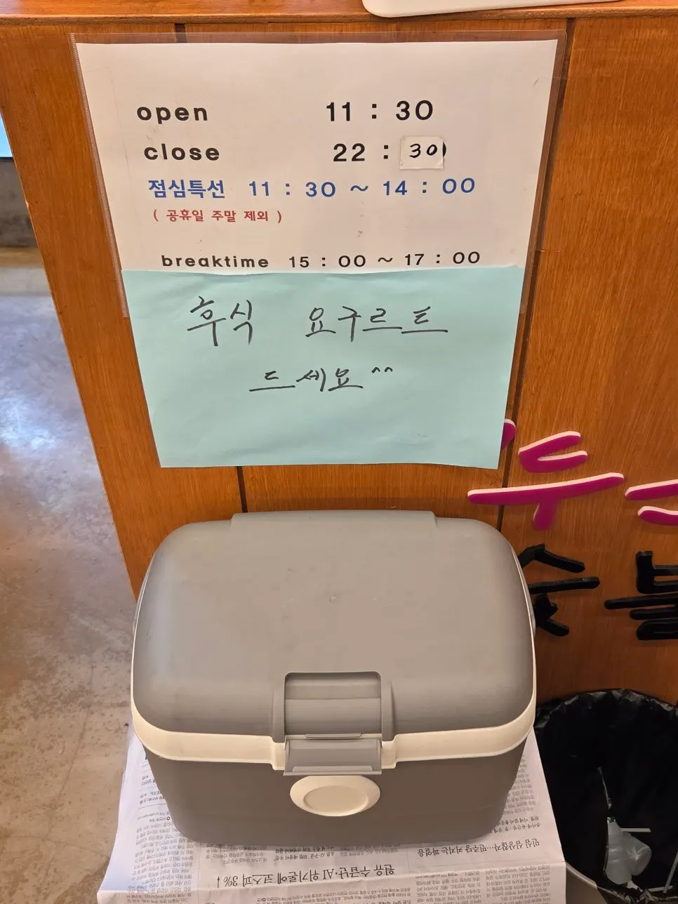 개별 포장된 겨자와 식초