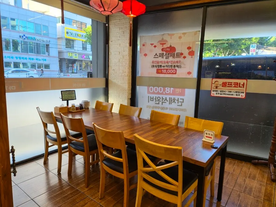 Interior with spacious tables and bar seating