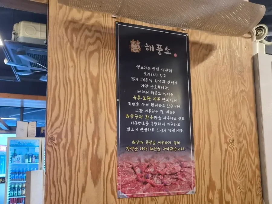 우드톤 매장 내부와 좌석