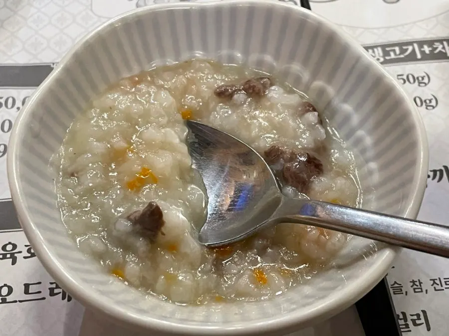 뜨끈한 미역국