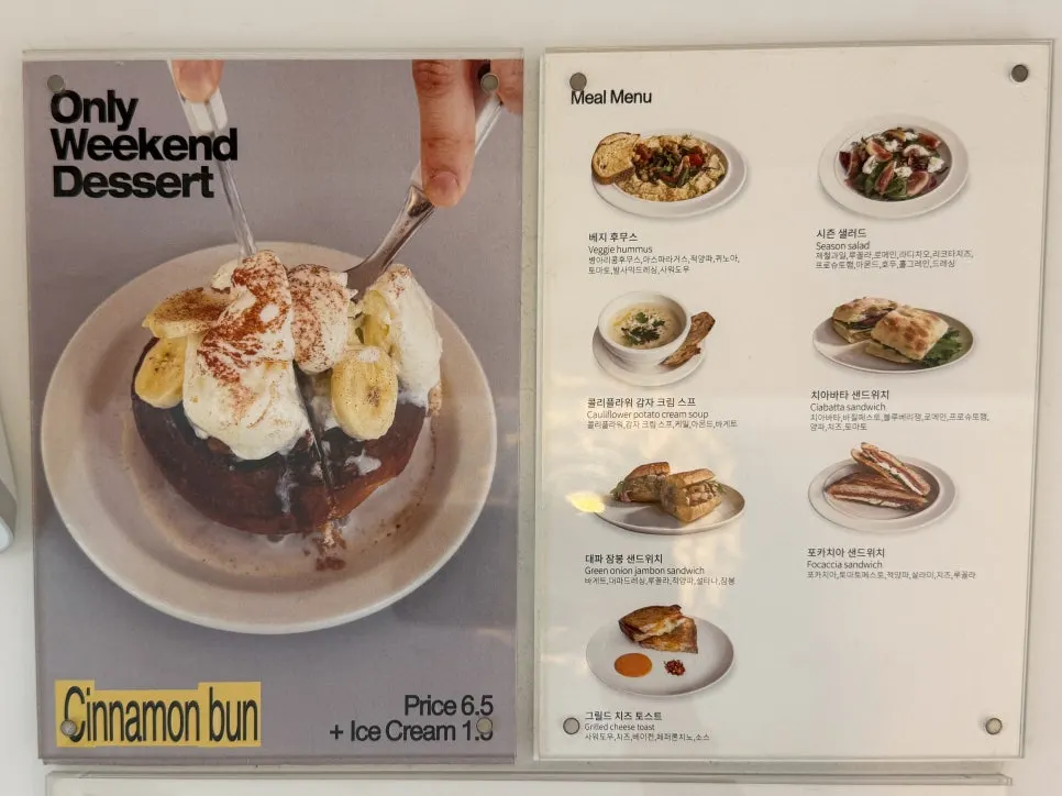Baut's brunch menu board