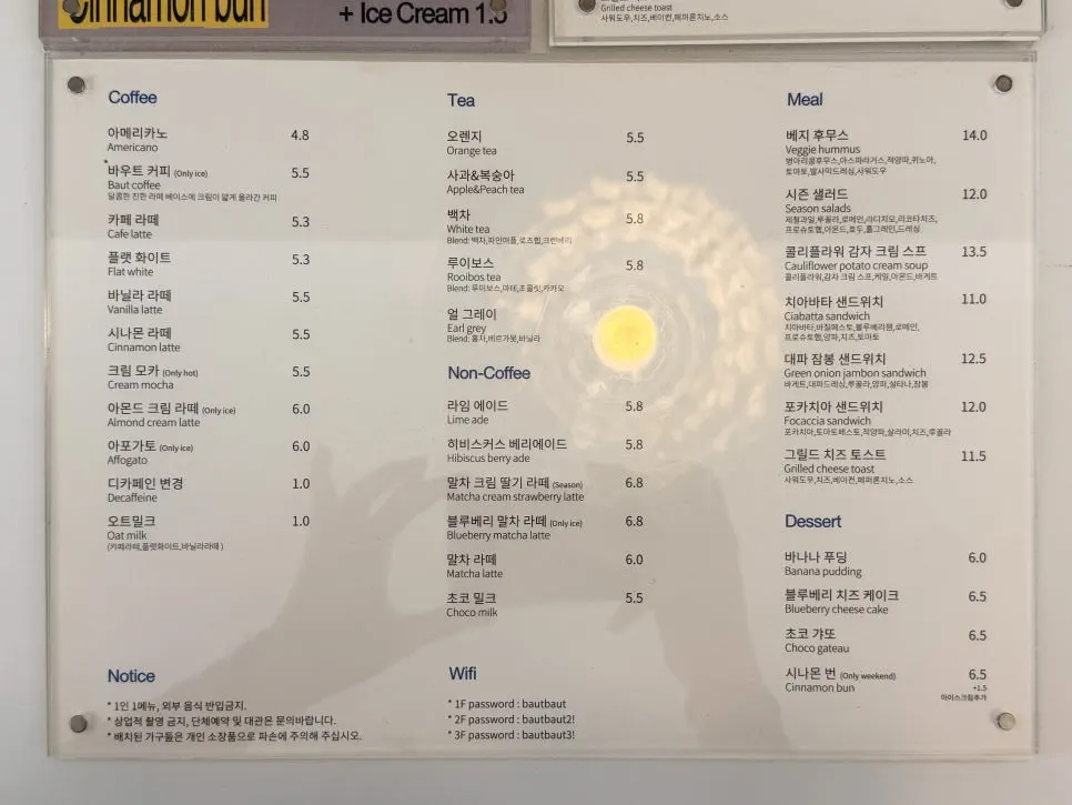 Sandwich menu listing with accompanying photos