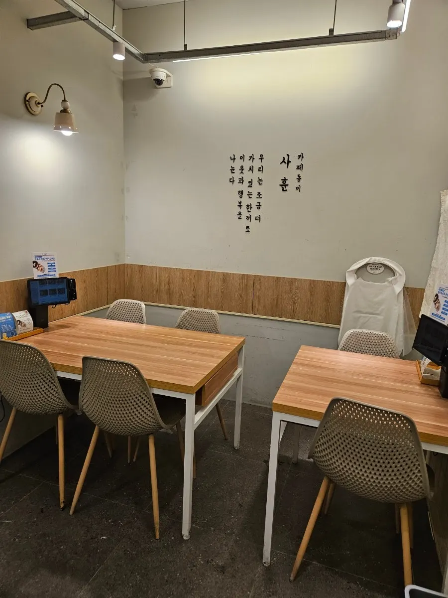 Solo-dining seating at Cafe Dong-i Sicheol