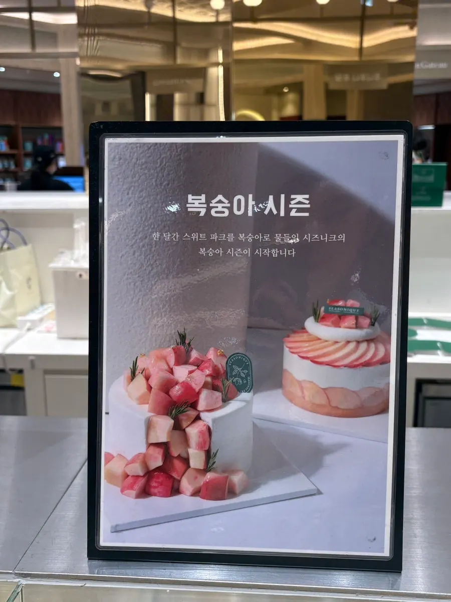Siznique fruit cake
