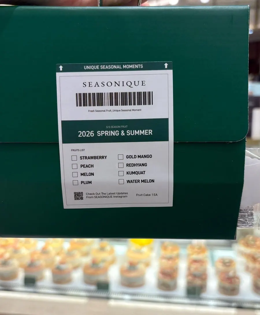 Packaged peach cake