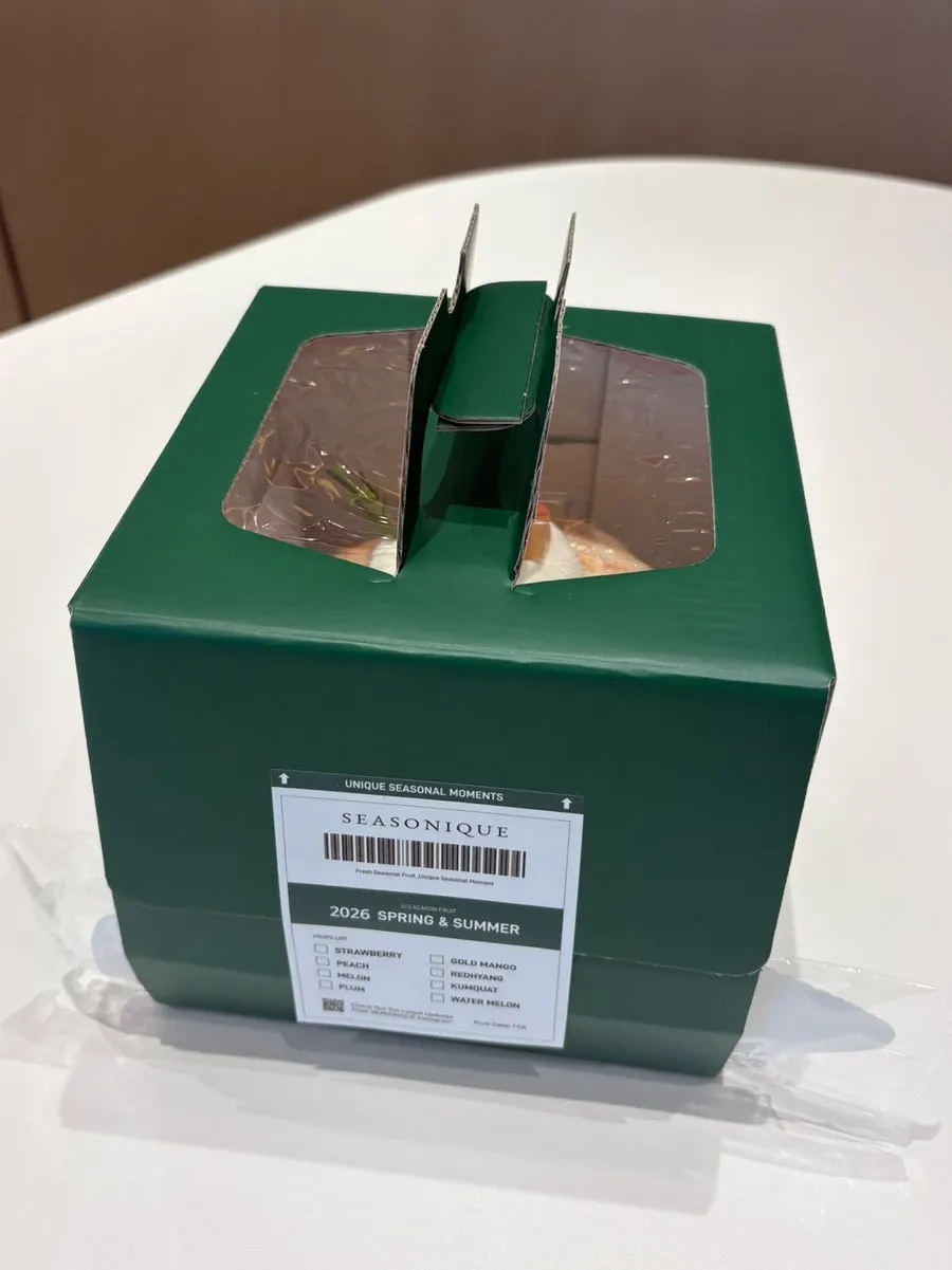 Green cake packaging