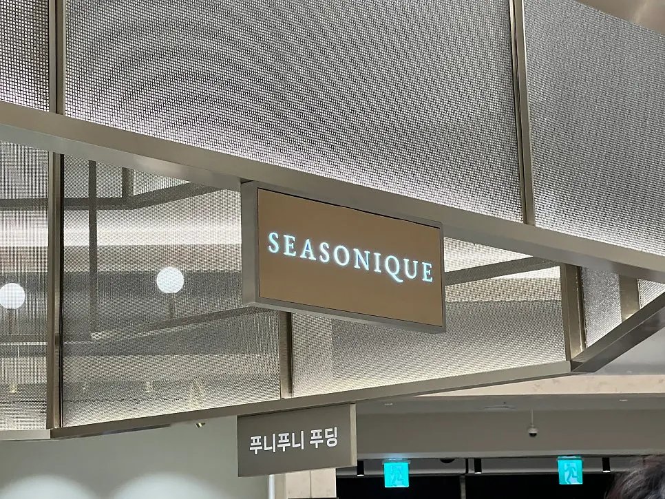 Food hall corridor with the Siznique storefront visible