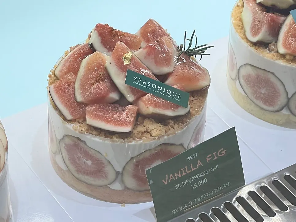 Sign noting the number of whole mangoes in the cake
