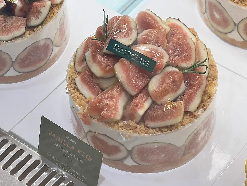 Close-up of the mango cake