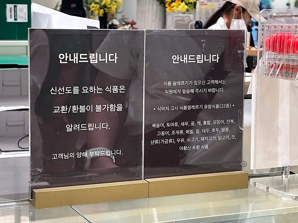 In-store notice stating no exchanges or refunds