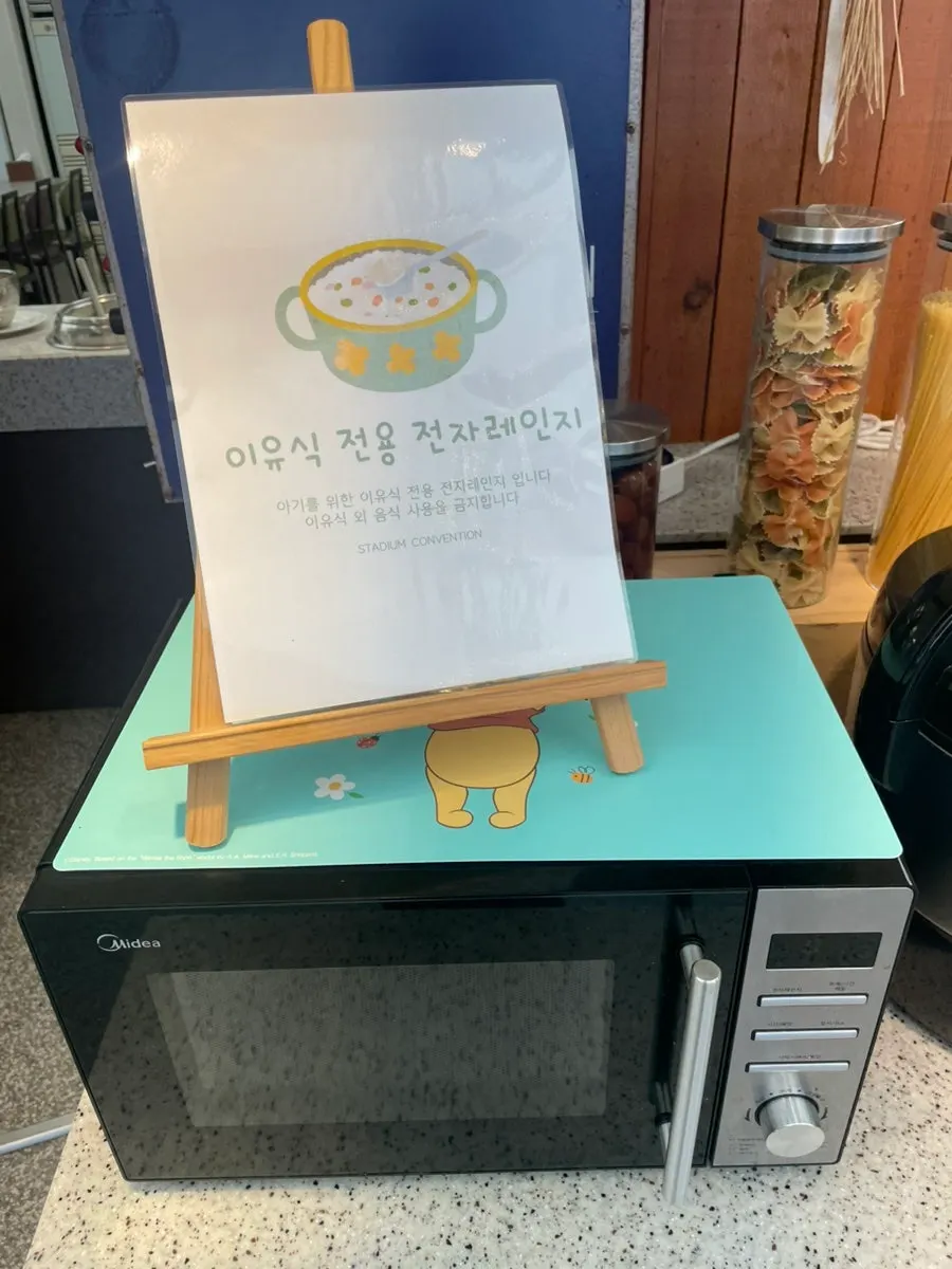 이유식 전용 전자레인지가 놓인 자리