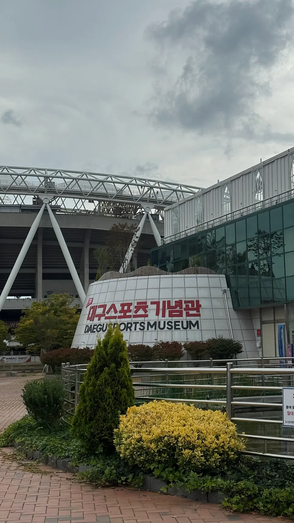 View of the entrance road leading to the wedding hall